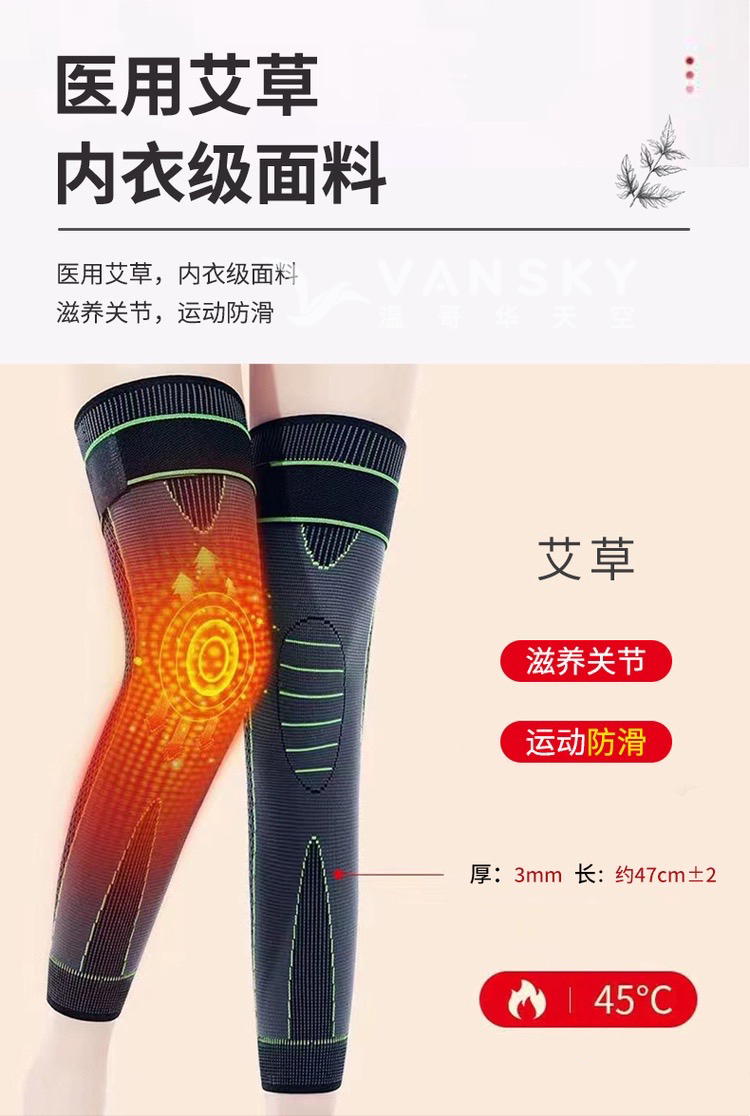 230422215714_knee support 2.jpg